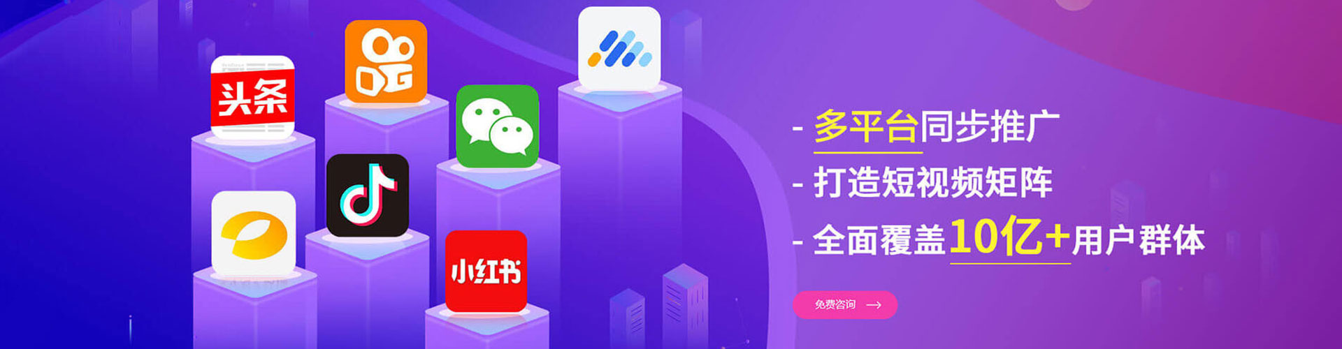 社旗sem优化师