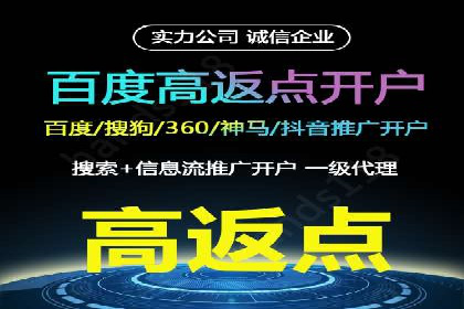 百度竞价个人账户开户操作指南：轻松上手广告投放