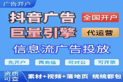 案例对比：不同行业SEM开户策略解析