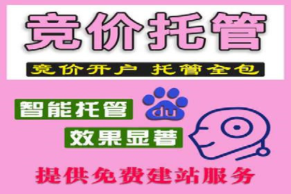 百度竞价推广案例：业绩翻倍增长