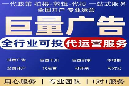 百度推广费用月均价格分析